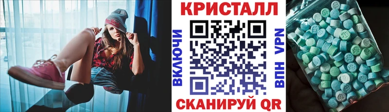 АМФ Premium  купить наркоту  Новосибирск 