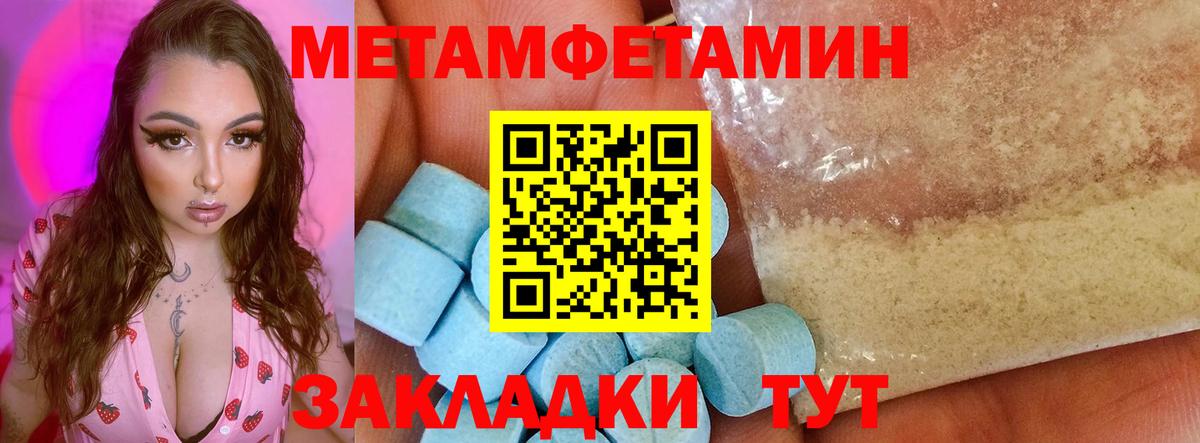Гашиш  Вход с VPN  Альфа ПВП СК кристаллы  Новосибирск  МЕТ  Кетамин  Меф МЯУ МЯУ   Бошки Шишки  Cocaine 