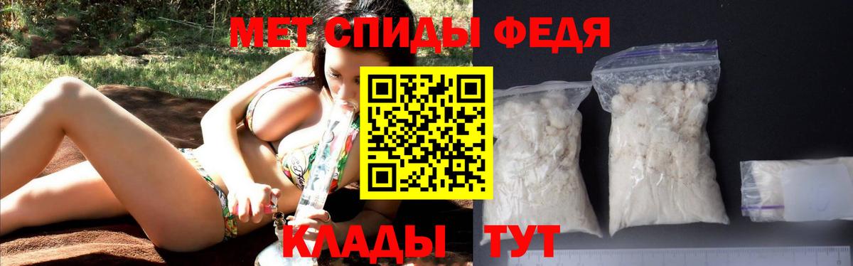 АМФЕТАМИН  АМФ  Вход с VPN  Новосибирск  АМФ 98% 
