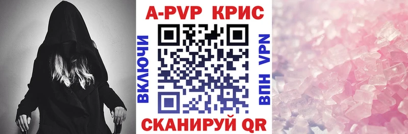 нарко площадка телеграм  Новосибирск  Alpha-PVP Crystall 