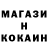 Cocaine Эквадор Point Blank