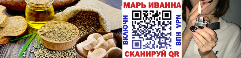 Cannafood марихуана  купить наркоту  Новосибирск 
