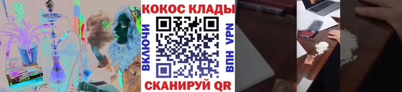КОКАИН Fish Scale  Новосибирск 
