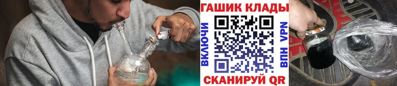 Гашиш ice o lator  что такое наркотик  Новосибирск 