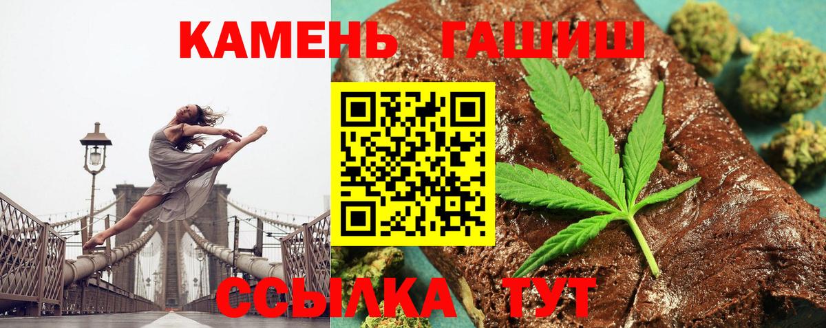 Гашиш ice o lator  Гашиш hashish  Новосибирск  Вход с VPN 