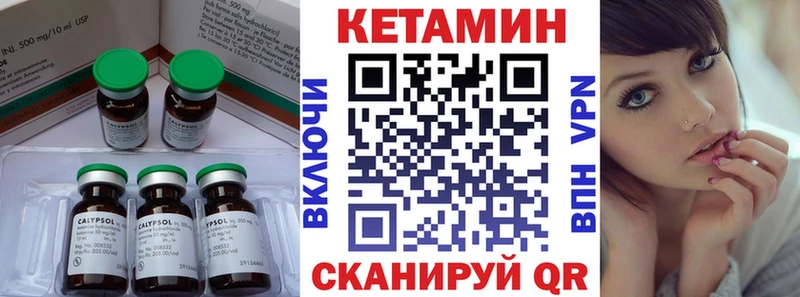 закладка  гидра как зайти  Кетамин ketamine  Новосибирск 