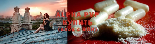 альфа пвп Алексеевка