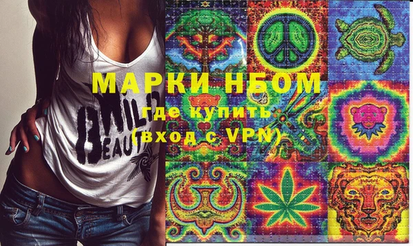 марки lsd Алексин