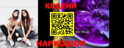 синтетический гашиш Новодвинск
