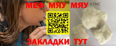 гашишное масло Новозыбков