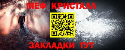 синтетический гашиш Новодвинск