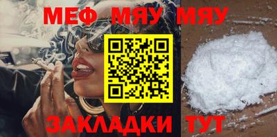 гашишное масло Новозыбков