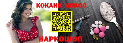 альфа пвп Новокубанск