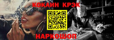 альфа пвп Новокубанск