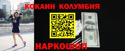 синтетический гашиш Новодвинск