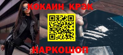 гашишное масло Новозыбков