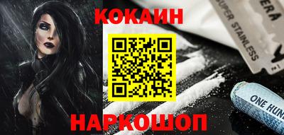 синтетический гашиш Новодвинск