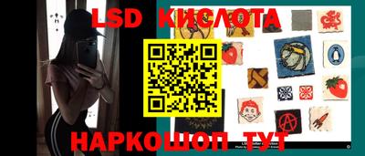 синтетический гашиш Новодвинск