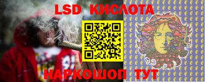 альфа пвп Новокубанск
