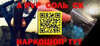 альфа пвп Новокубанск