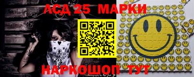 синтетический гашиш Новодвинск
