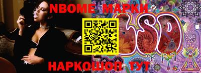 гашишное масло Новозыбков