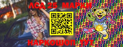 синтетический гашиш Новодвинск