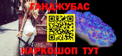 синтетический гашиш Новодвинск