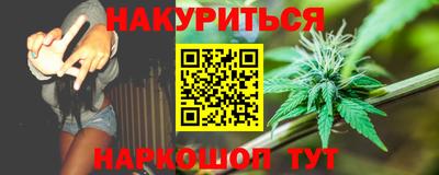 гашишное масло Новозыбков