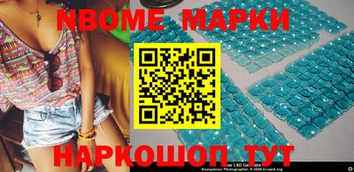 синтетический гашиш Новодвинск