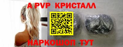синтетический гашиш Новодвинск