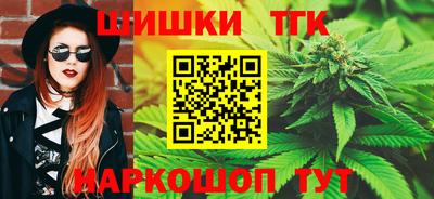 синтетический гашиш Новодвинск