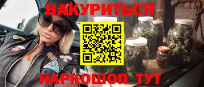 гашишное масло Новозыбков