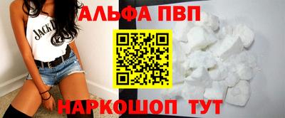 гашишное масло Новозыбков