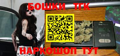 синтетический гашиш Новодвинск