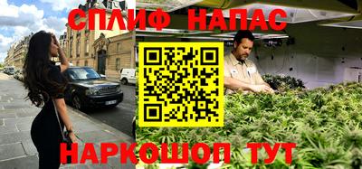 синтетический гашиш Новодвинск