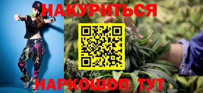 синтетический гашиш Новодвинск