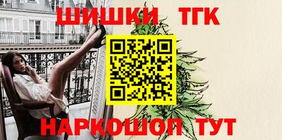 синтетический гашиш Новодвинск