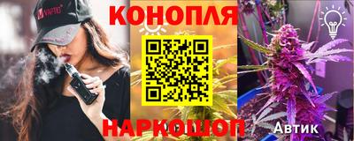 гашишное масло Новозыбков