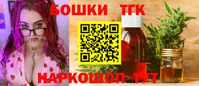 гашишное масло Новозыбков