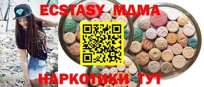 альфа пвп Новокубанск
