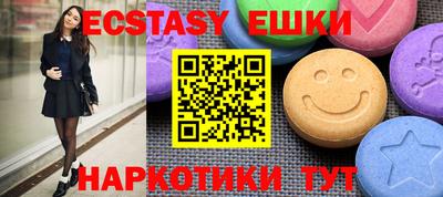 гашишное масло Новозыбков