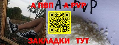 альфа пвп Новокубанск