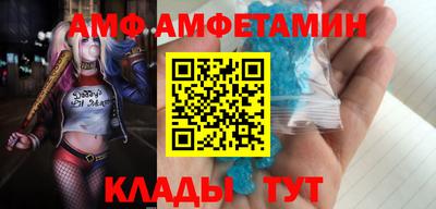 гашишное масло Новозыбков