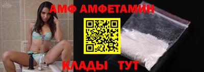 альфа пвп Новокубанск