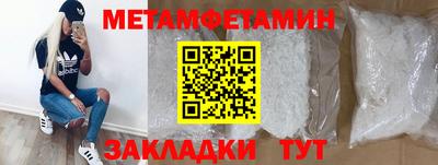 синтетический гашиш Новодвинск