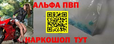 гашишное масло Новозыбков