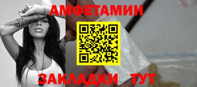 альфа пвп Новокубанск
