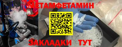гашишное масло Новозыбков