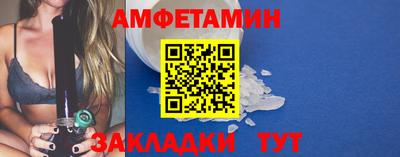 синтетический гашиш Новодвинск